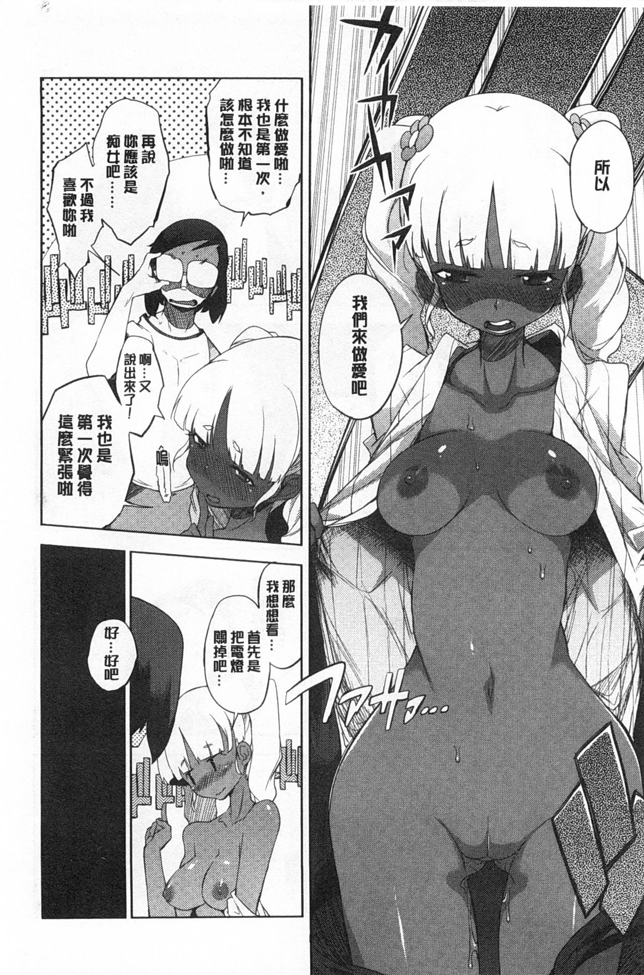 好奇心はネコをもアレする 好奇心はネコをもアレする