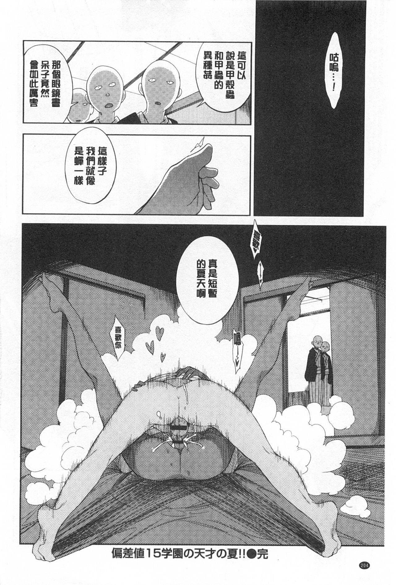 好奇心はネコをもアレする 好奇心はネコをもアレする