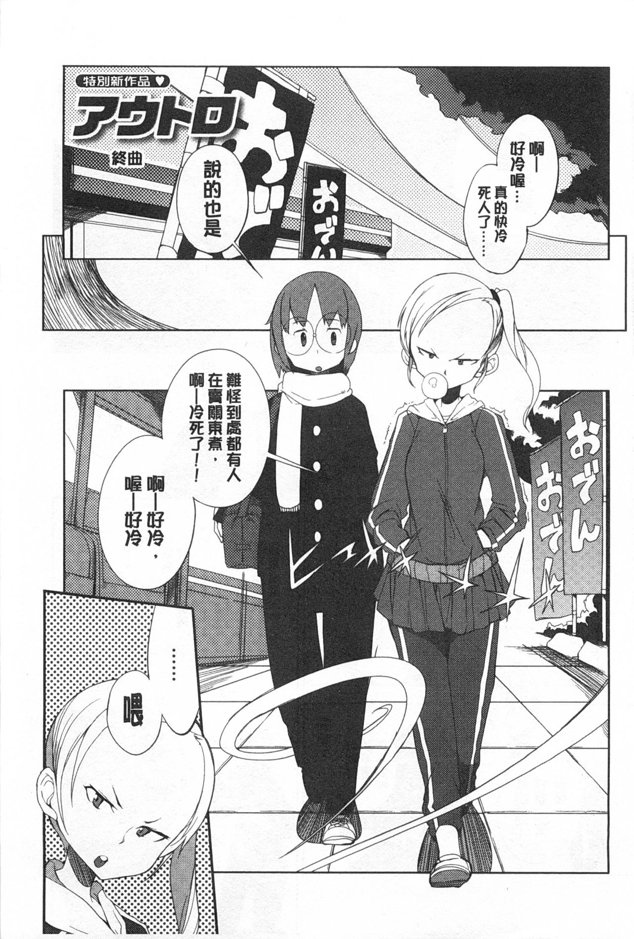 好奇心はネコをもアレする 好奇心はネコをもアレする