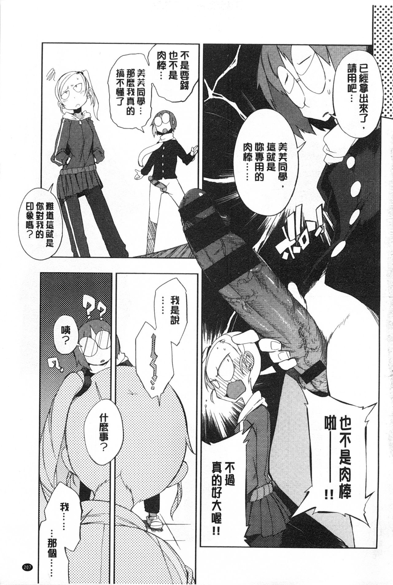 好奇心はネコをもアレする 好奇心はネコをもアレする