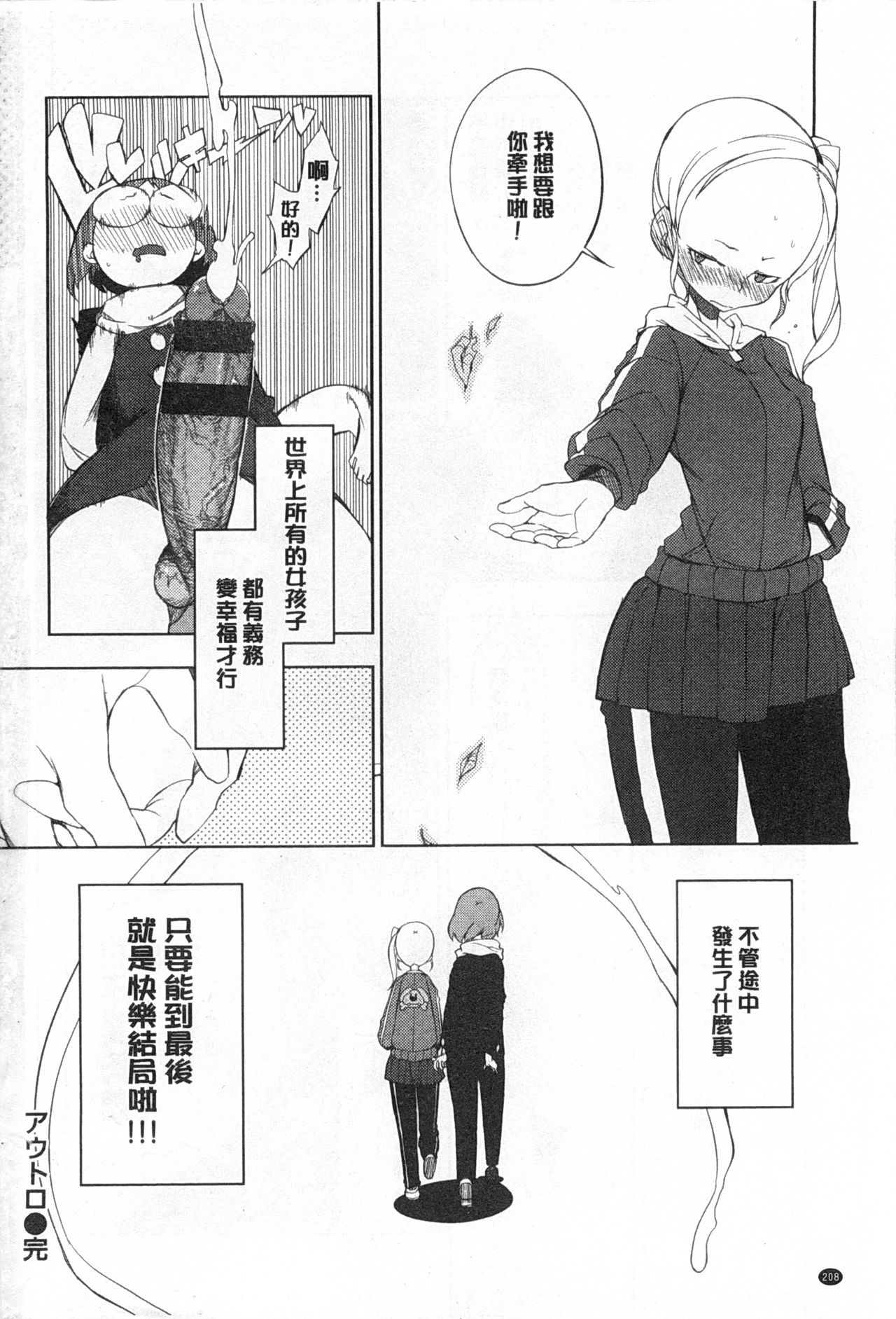 好奇心はネコをもアレする 好奇心はネコをもアレする
