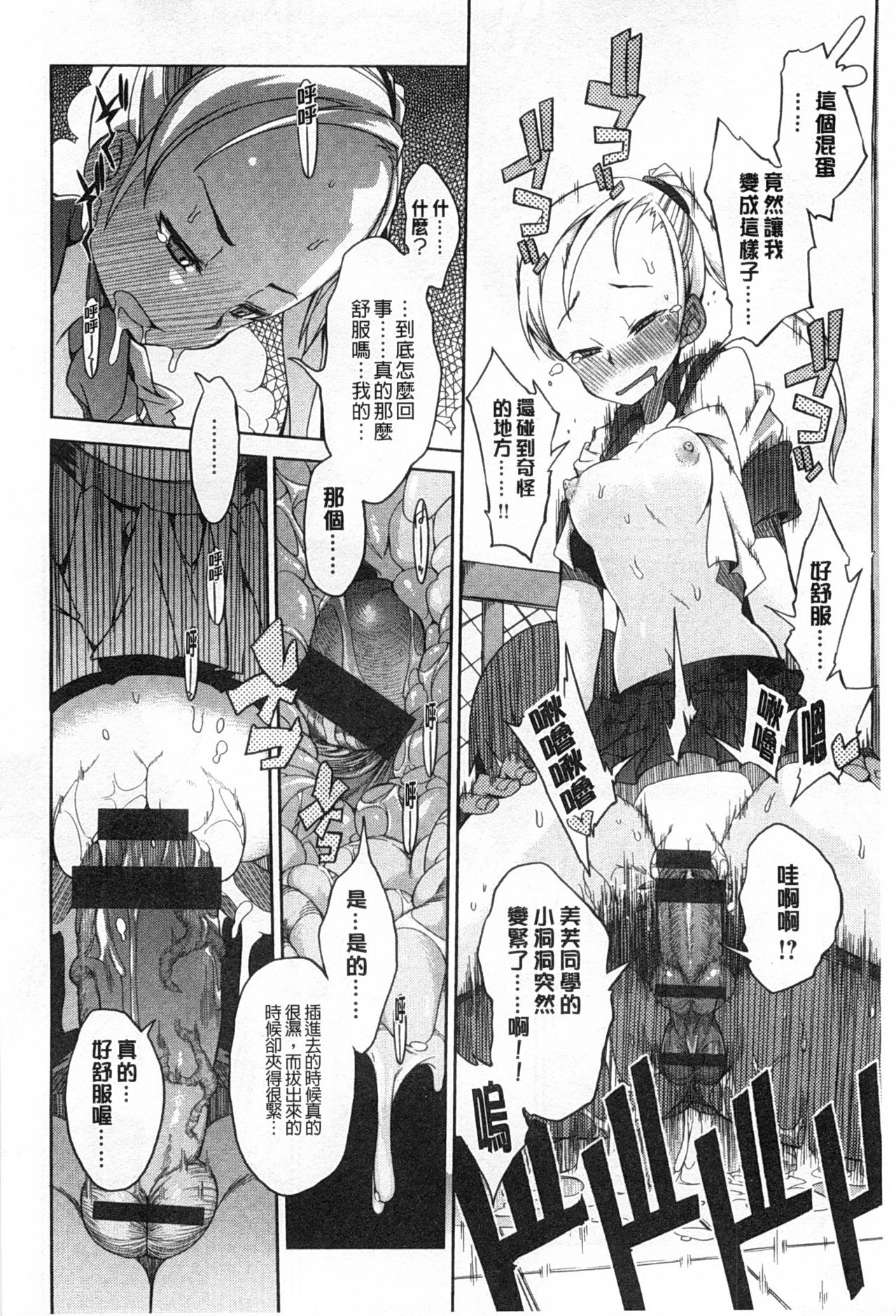 好奇心はネコをもアレする 好奇心はネコをもアレする