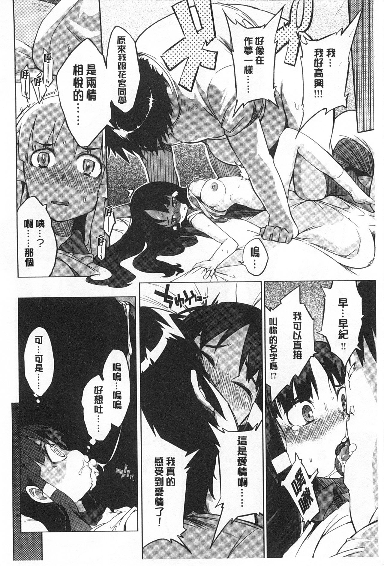 好奇心はネコをもアレする 好奇心はネコをもアレする