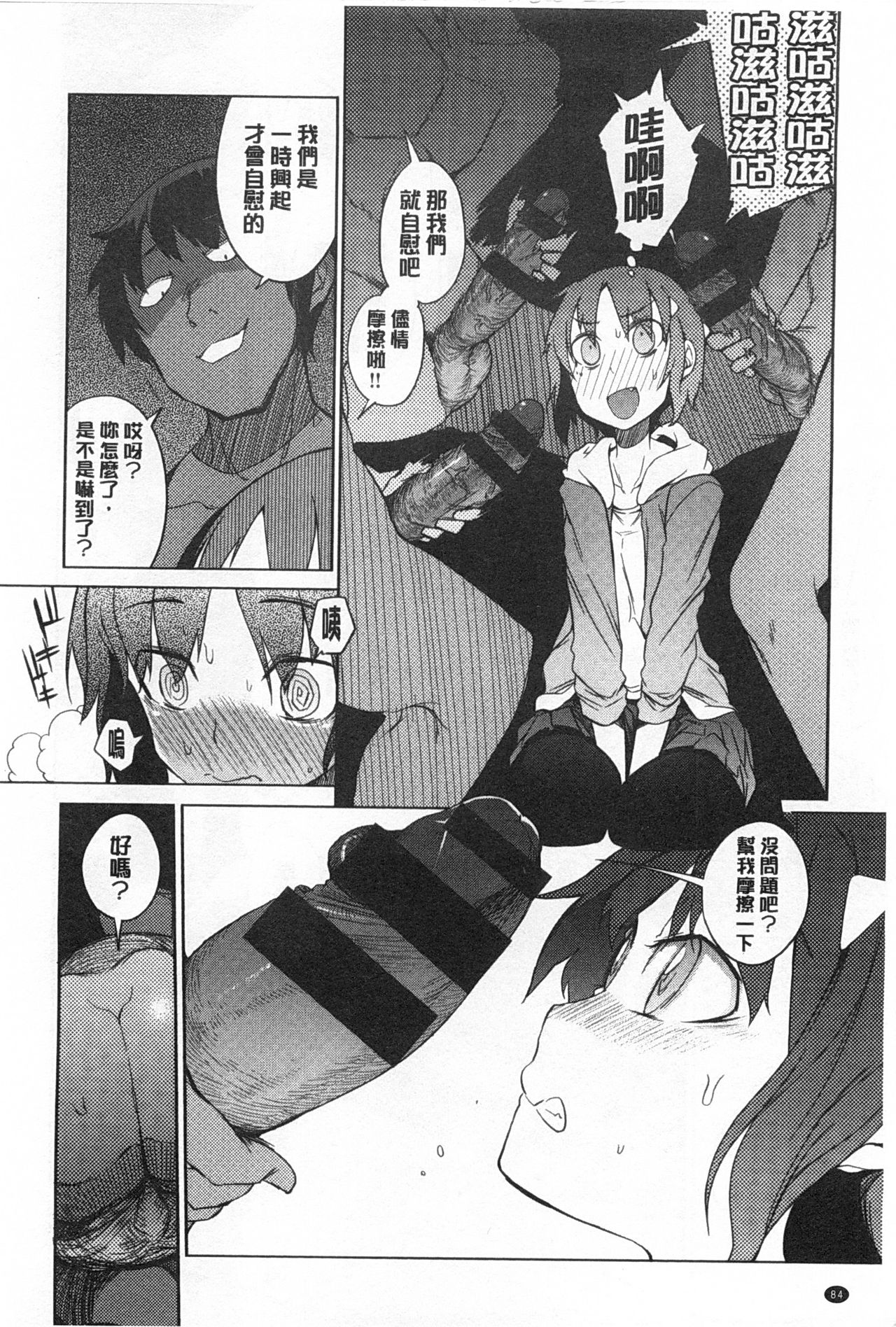好奇心はネコをもアレする 好奇心はネコをもアレする