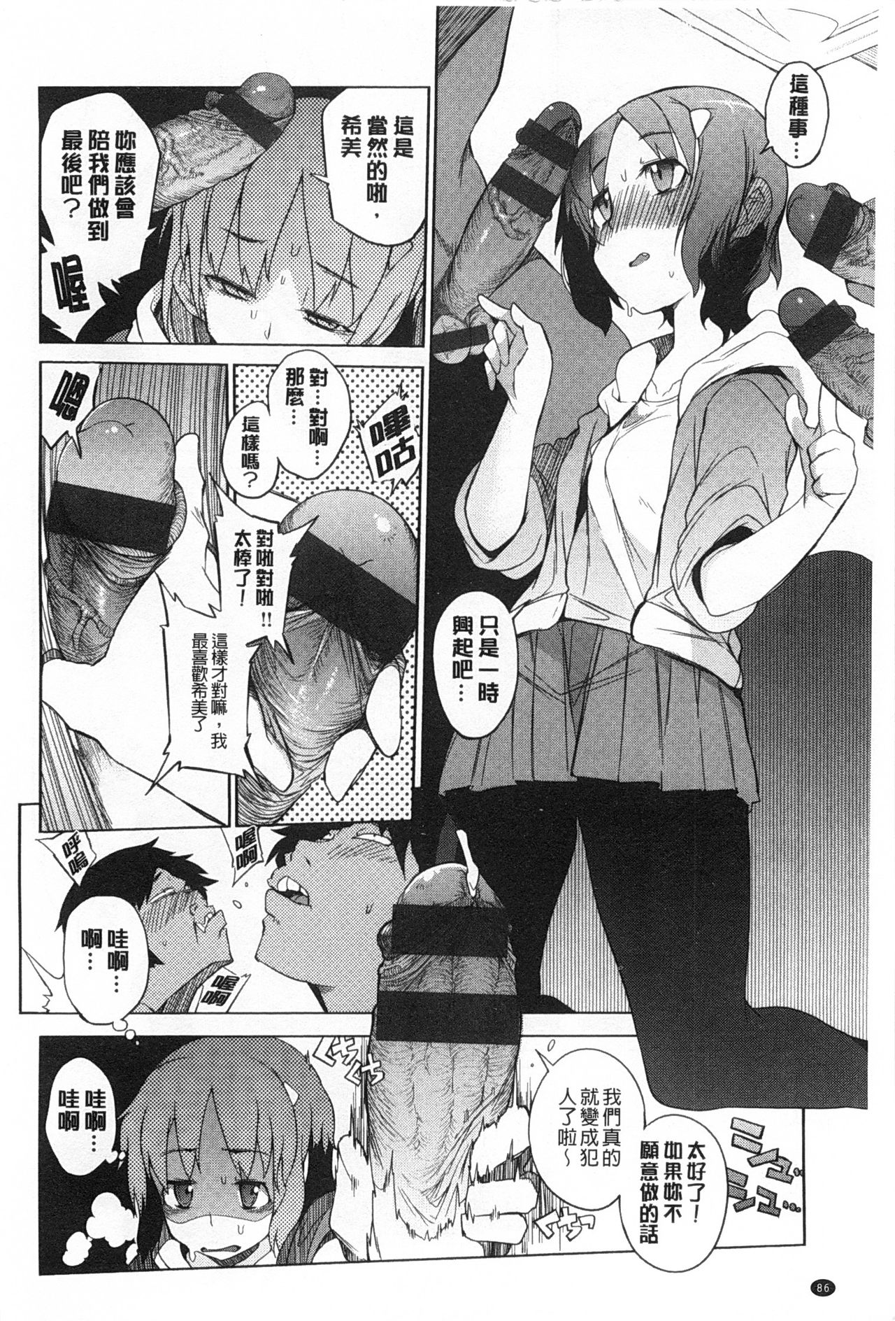 好奇心はネコをもアレする 好奇心はネコをもアレする