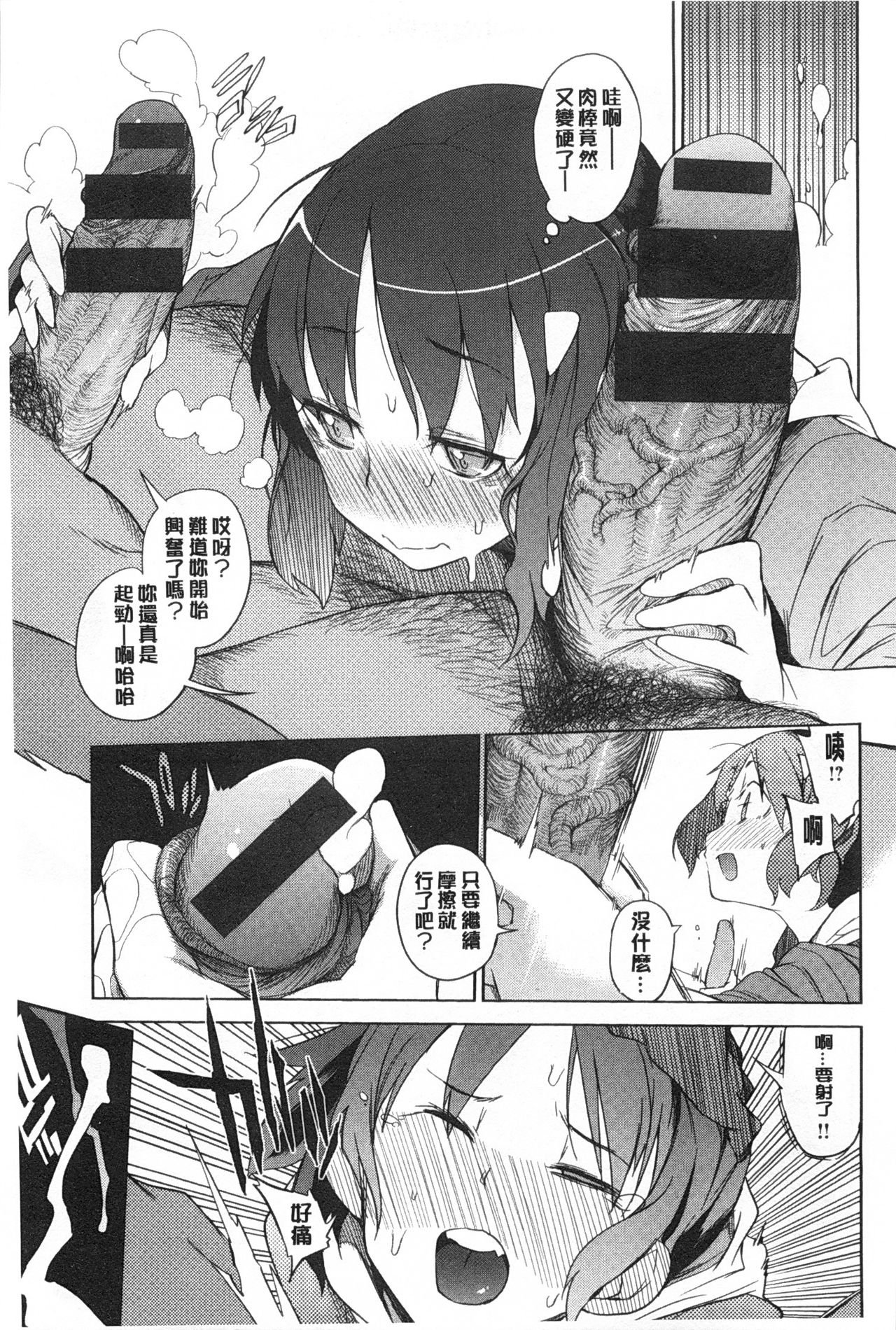 好奇心はネコをもアレする 好奇心はネコをもアレする