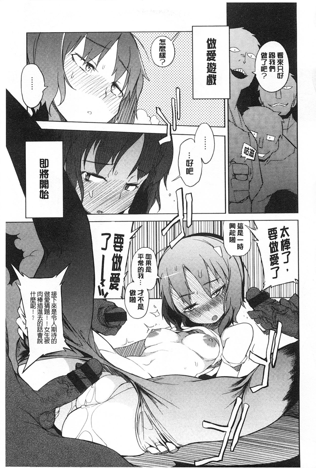 好奇心はネコをもアレする 好奇心はネコをもアレする
