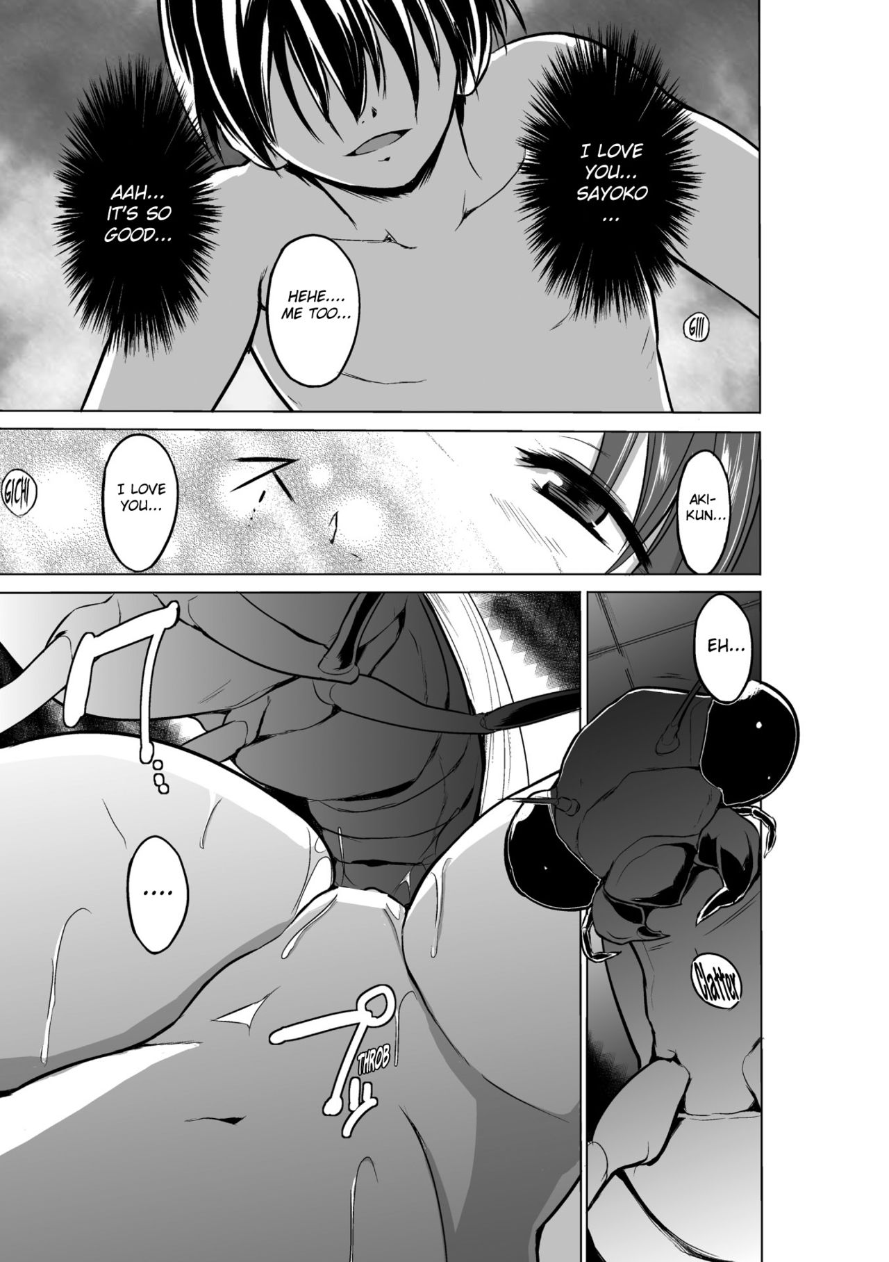 【千葉哲太郎】悠木むし-マント-ENG