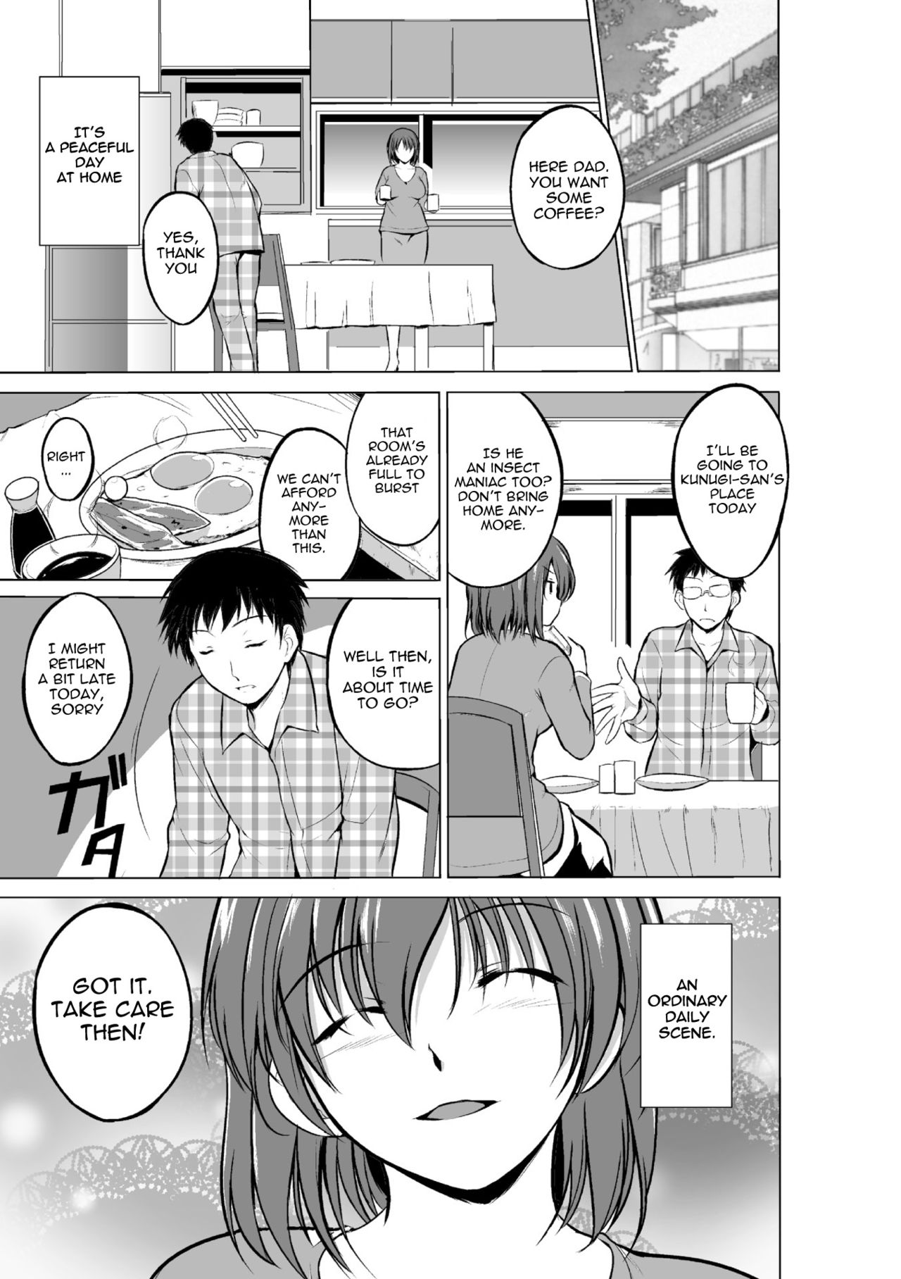 【千葉哲太郎】悠木むし-マント-ENG