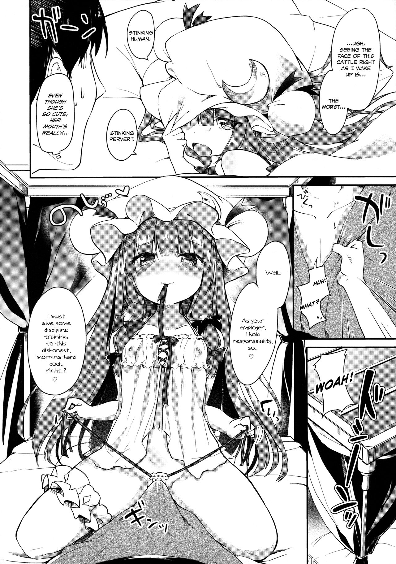 (C90) [毛玉牛乳 (玉之けだま)] からくちパチュリーさま (東方Project) [英語]