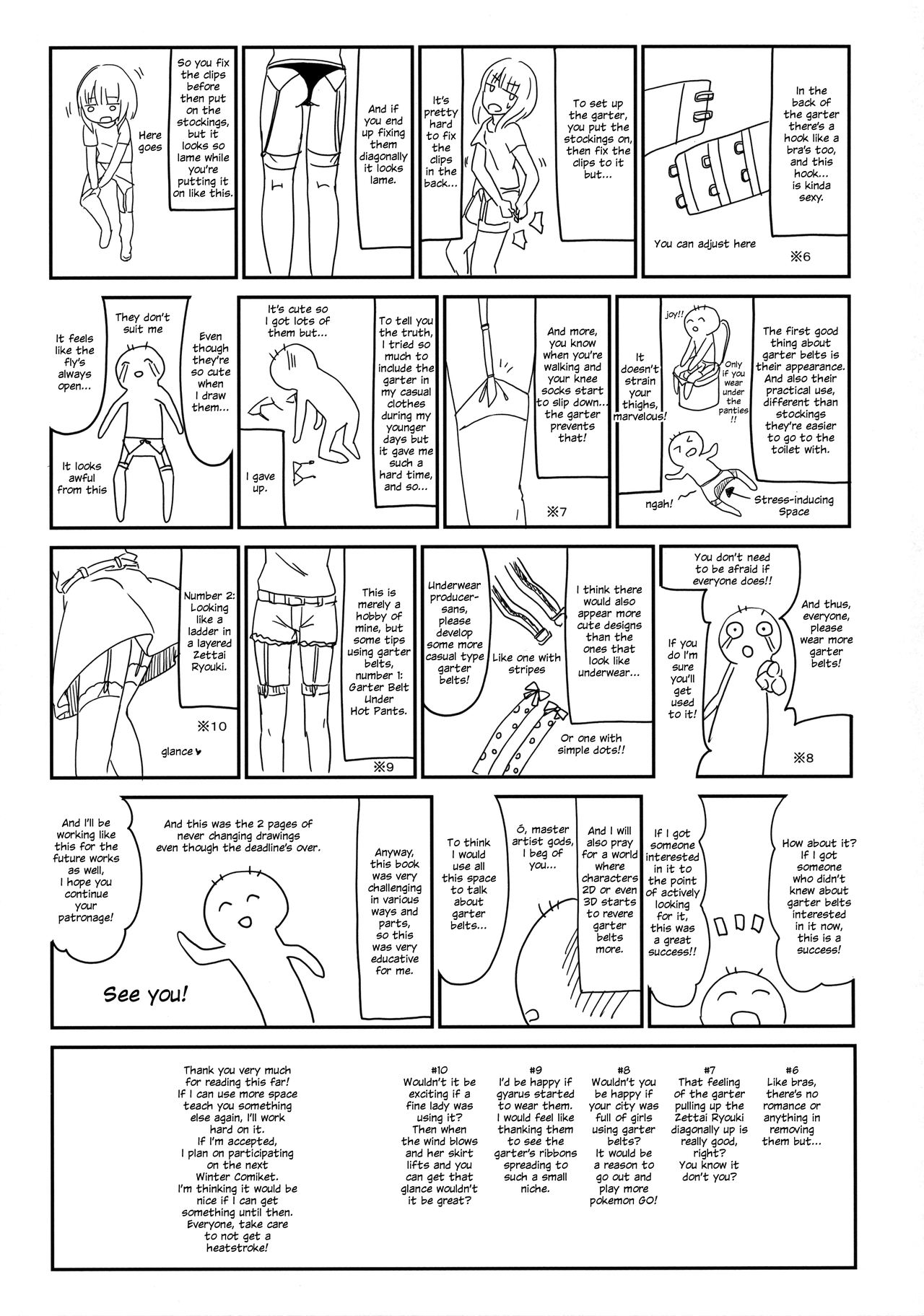 (C90) [毛玉牛乳 (玉之けだま)] からくちパチュリーさま (東方Project) [英語]