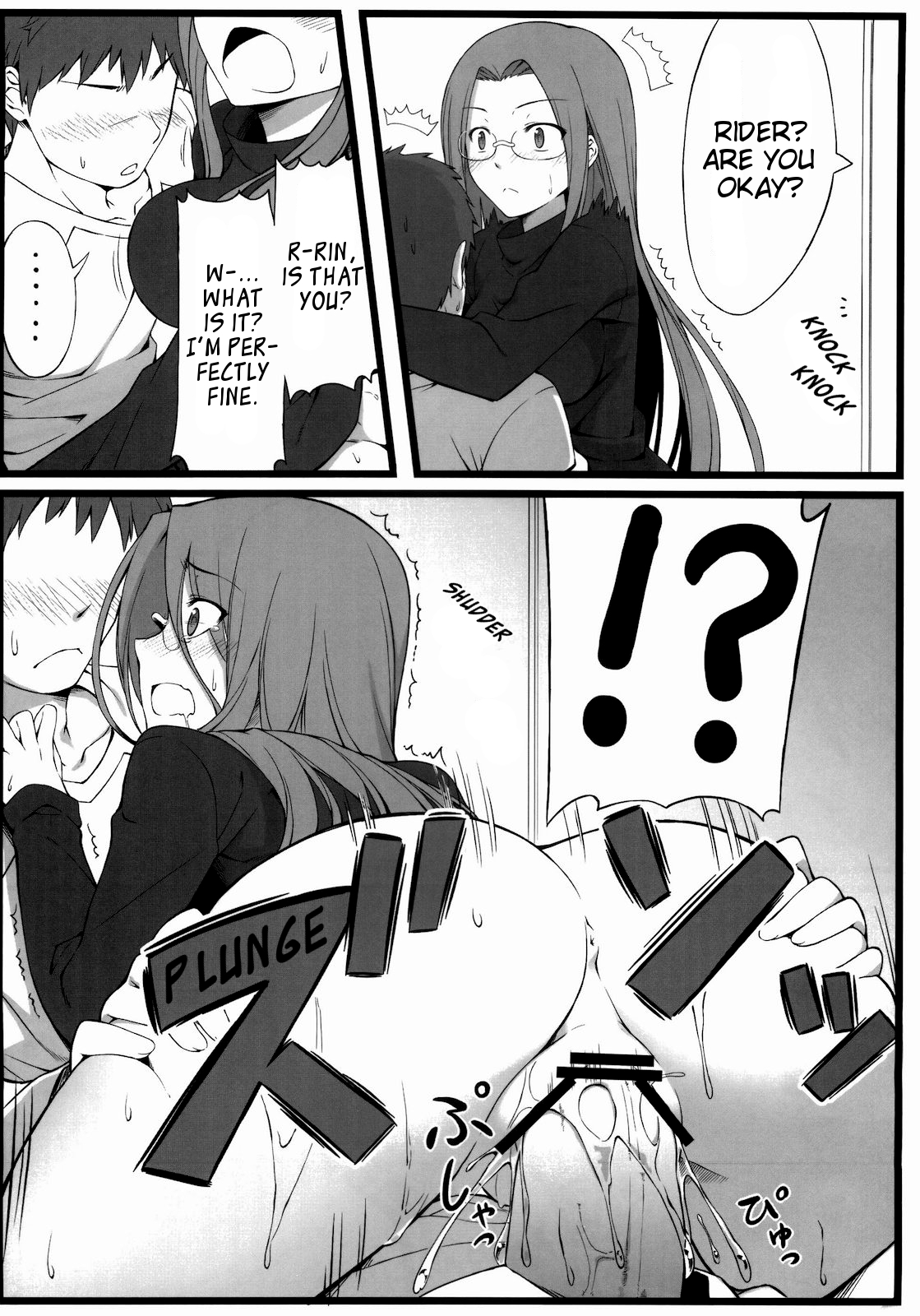 (C79) [S.S.L (柳)] TEMPTATION (Fate/stay night) [英訳]