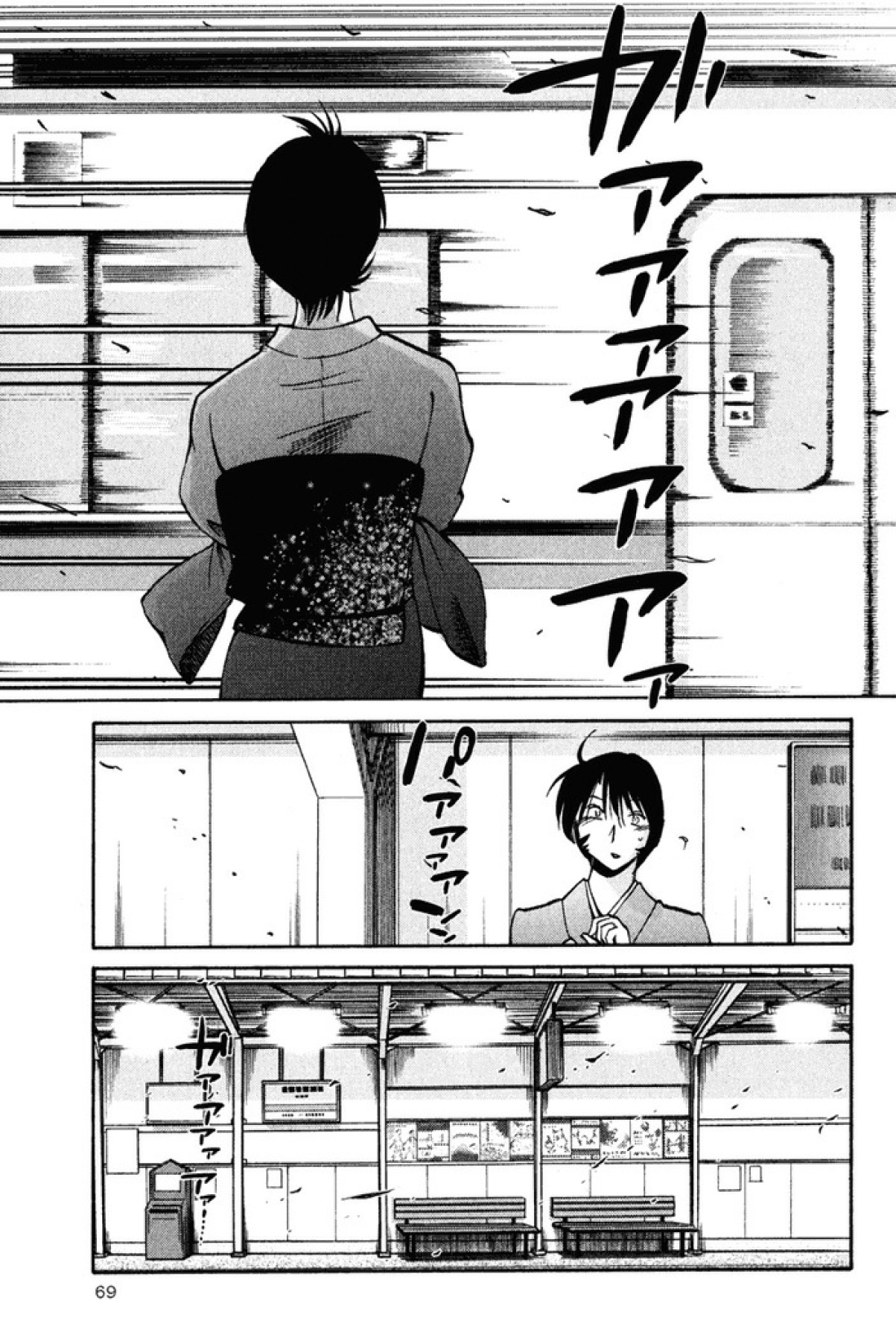 [艶々] はだかのくすりゆび 2