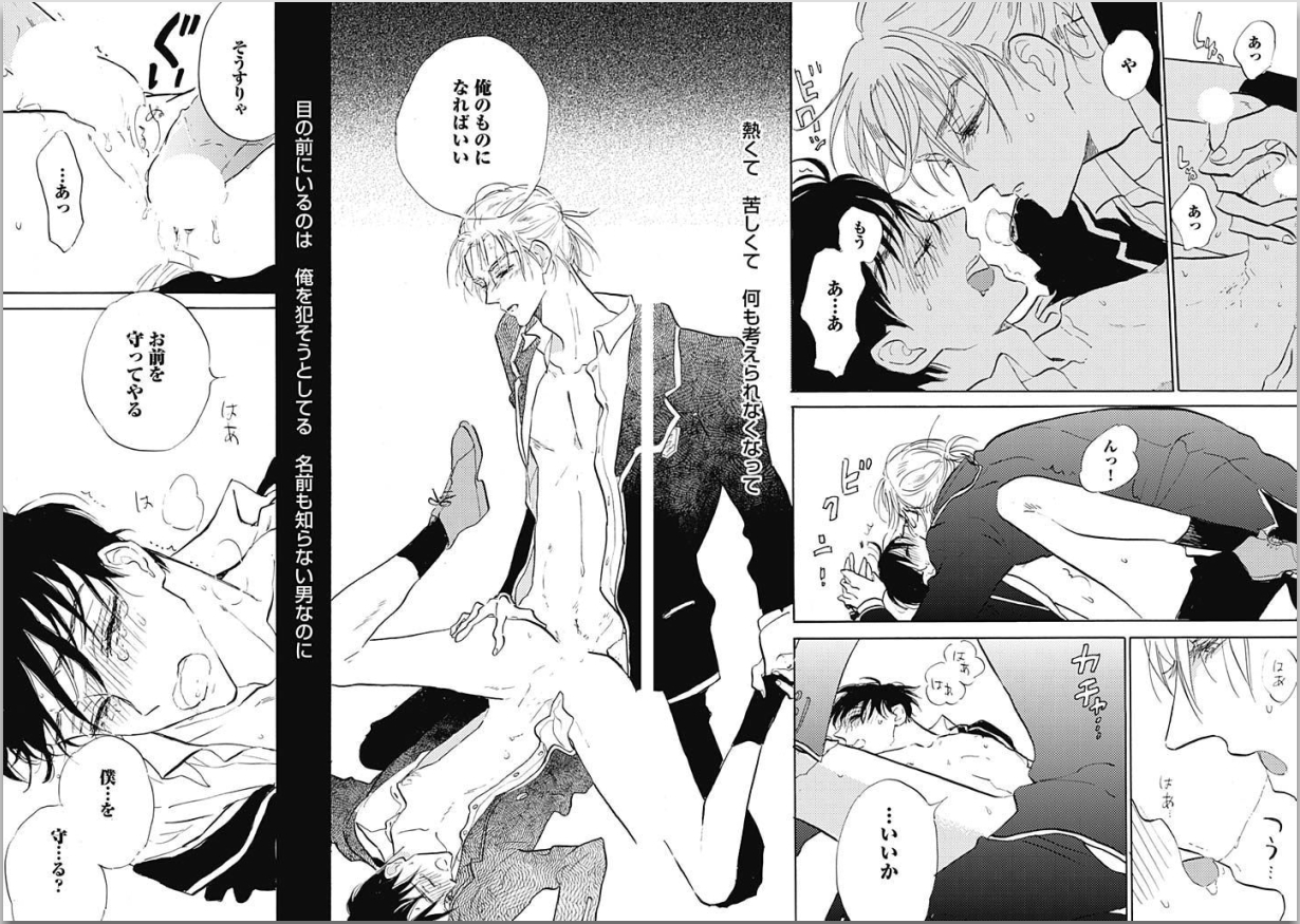 [カシオ] 性春失格