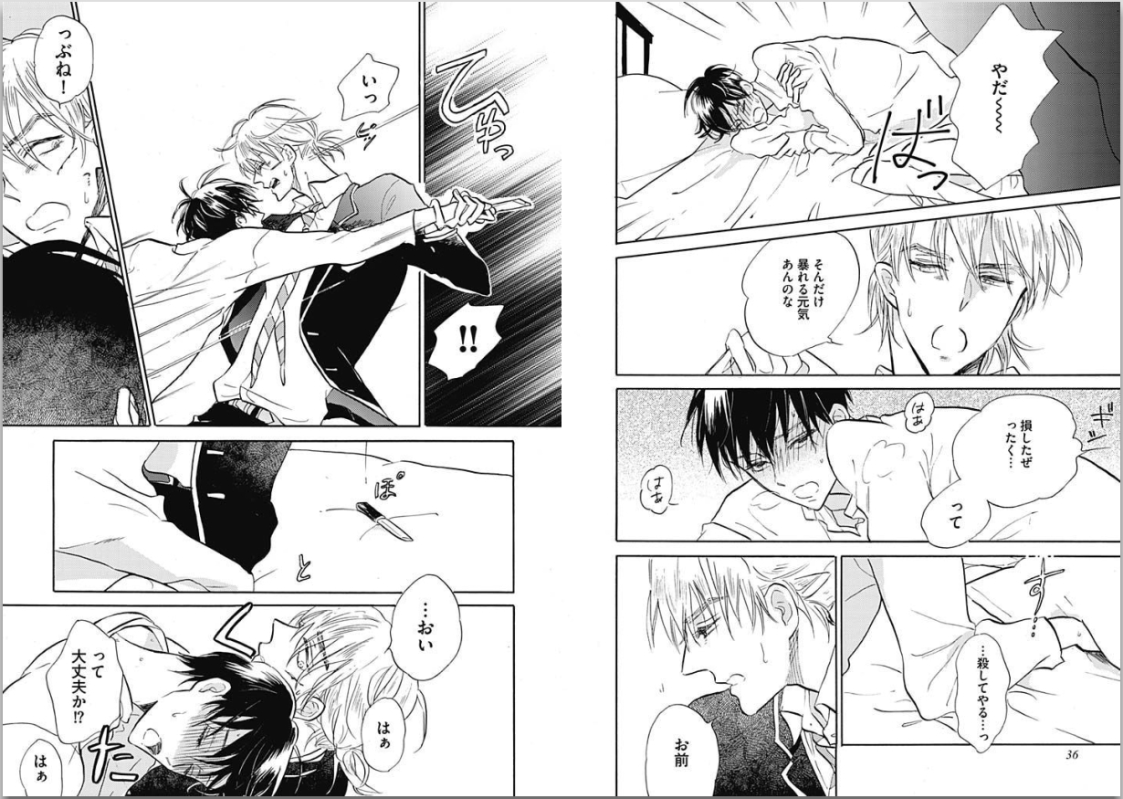 [カシオ] 性春失格