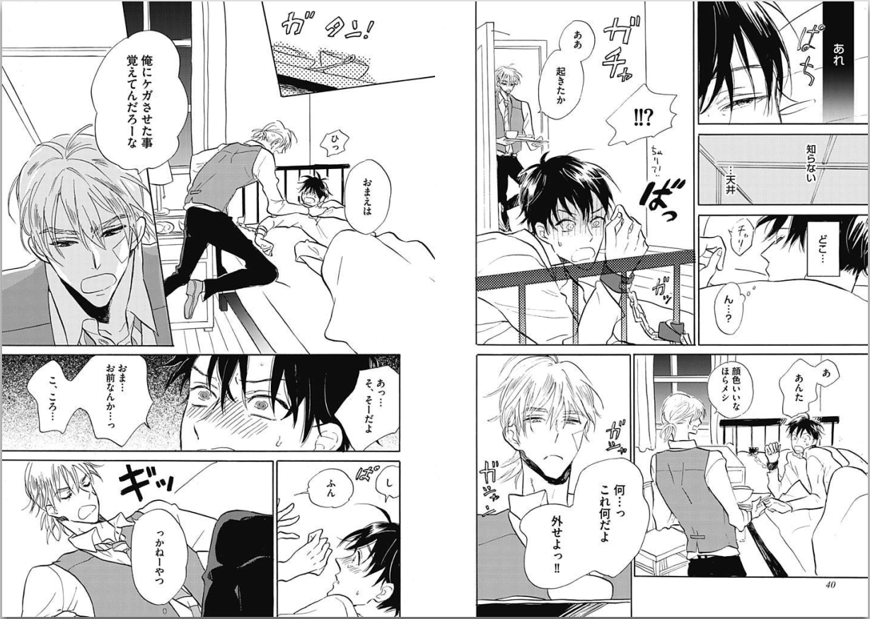 [カシオ] 性春失格