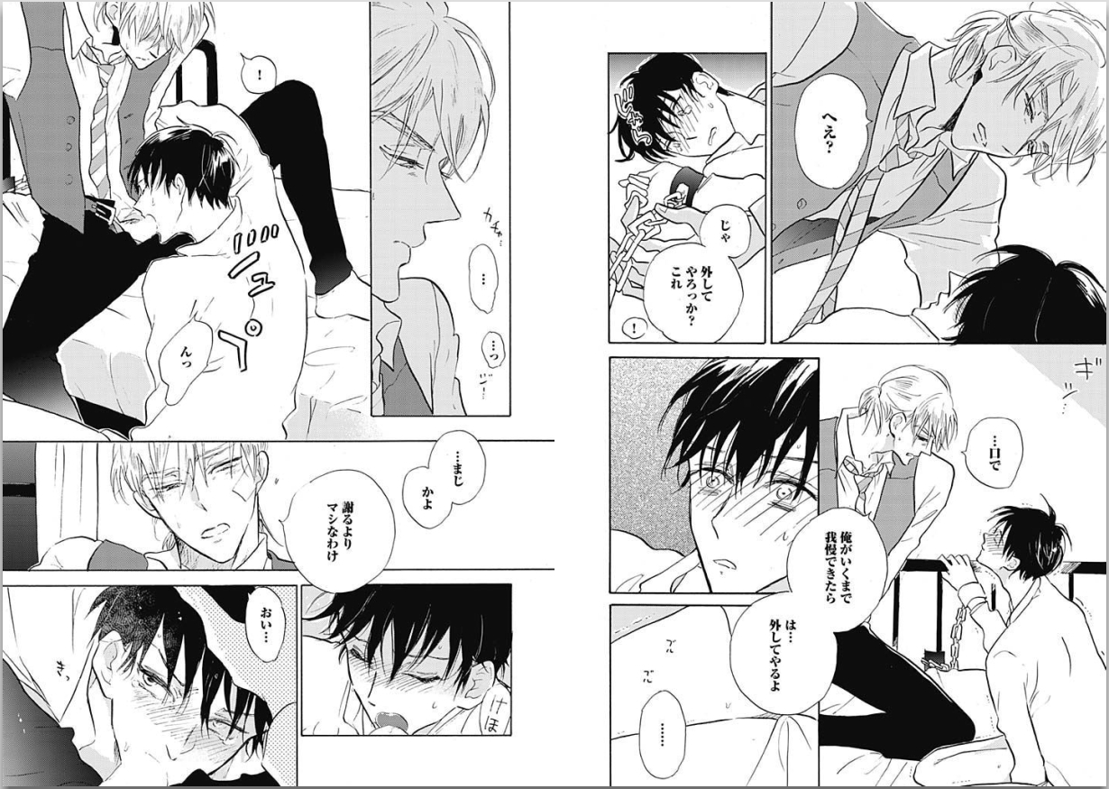 [カシオ] 性春失格