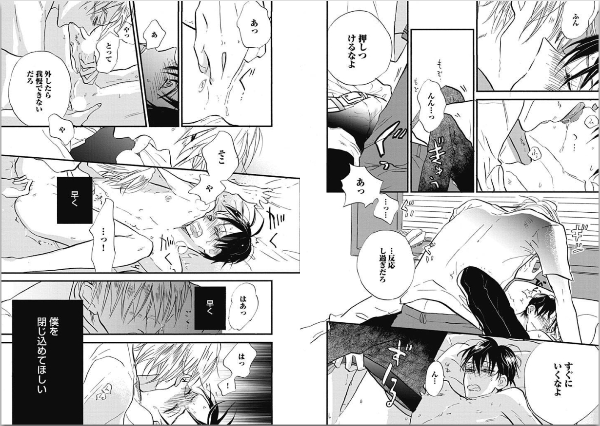 [カシオ] 性春失格