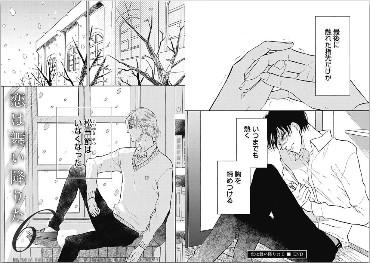 [カシオ] 性春失格