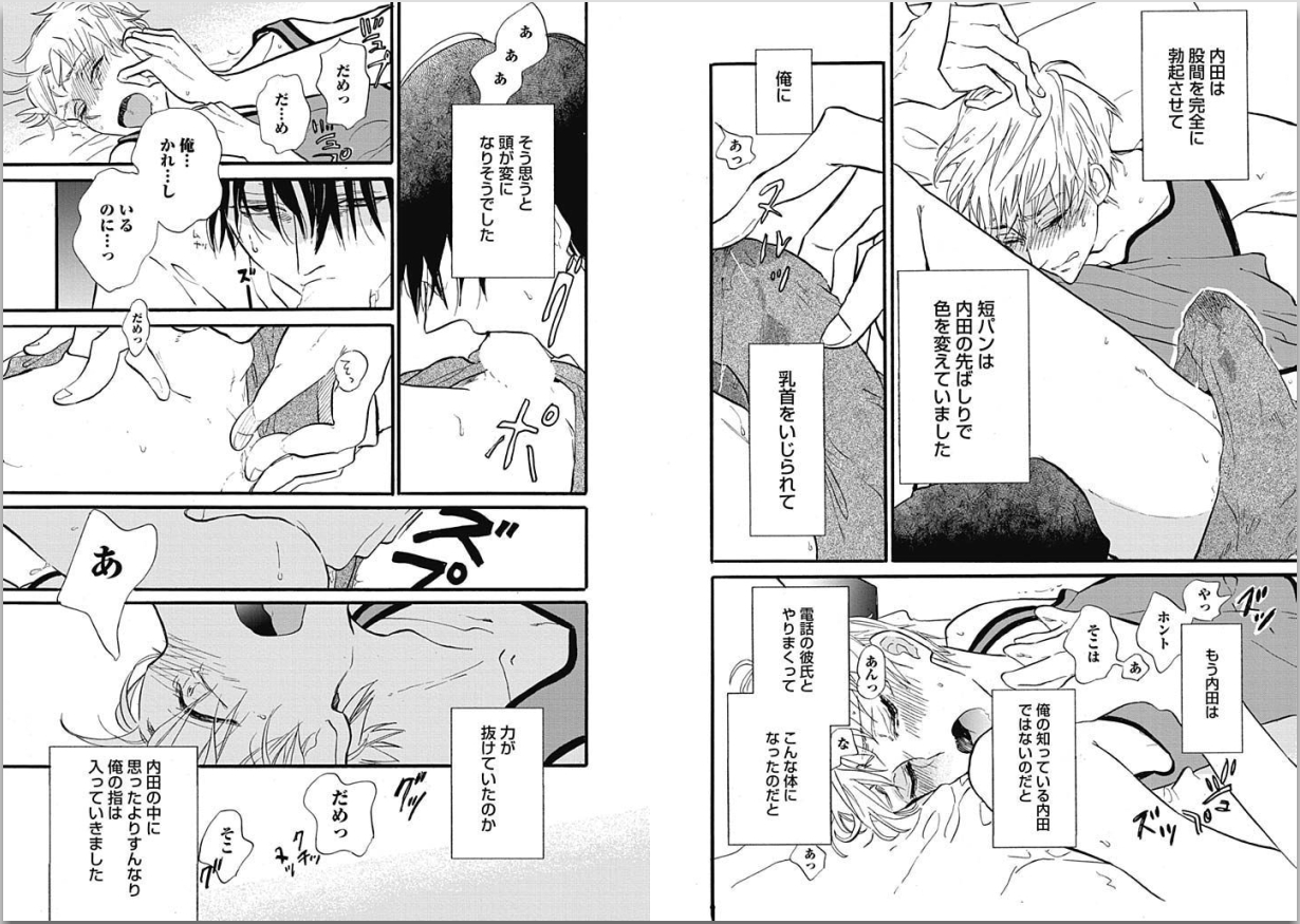 [カシオ] 性春失格