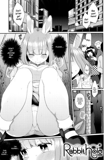 [majoccoid] Rabbit hole (ユメミルスレイブ) [英訳]