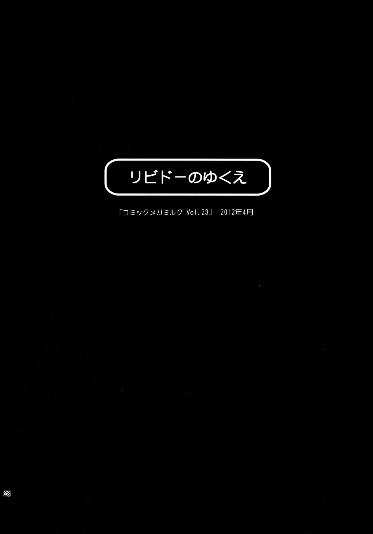 [黒澤pict (黒澤清崇)] 放課後ラヴァーズ