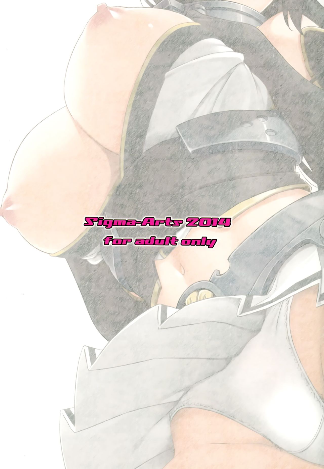 (C87) [Σ-Arts (神毛物由宇)] 戦艦トールガール (艦隊これくしょん -艦これ-) [英訳]