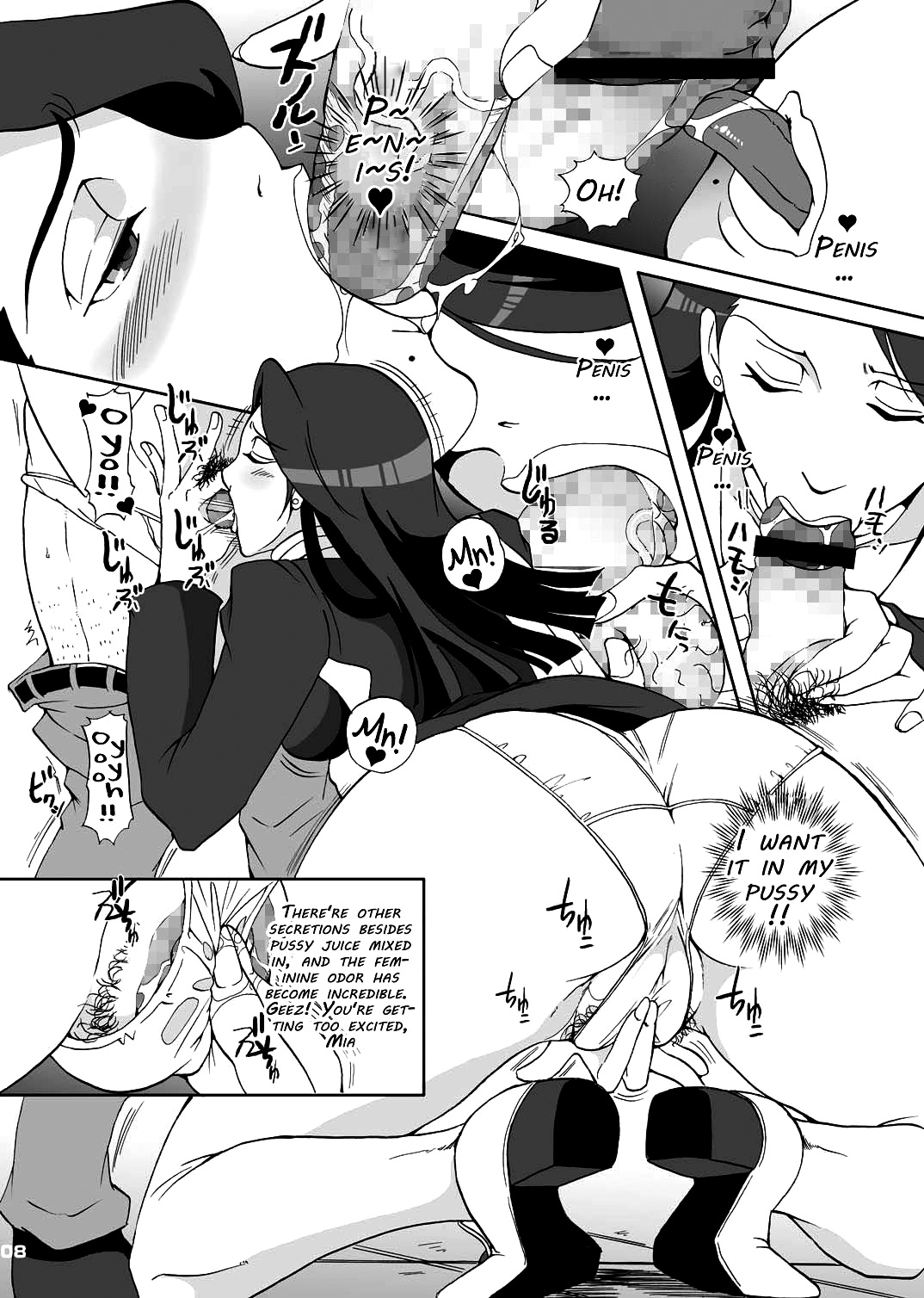 [ももいろリップ (シュガーミルク)] 逆転乱舞 (逆転裁判) [英訳] [DL版]
