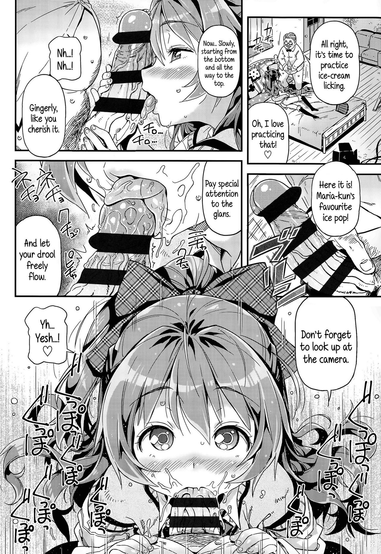 [きんく] もっかいするの? [英訳]