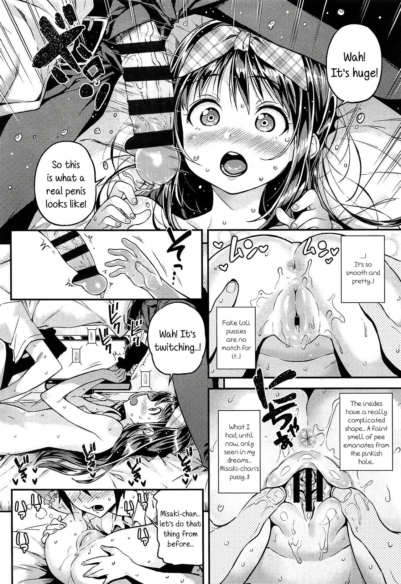 [きんく] もっかいするの? [英訳]