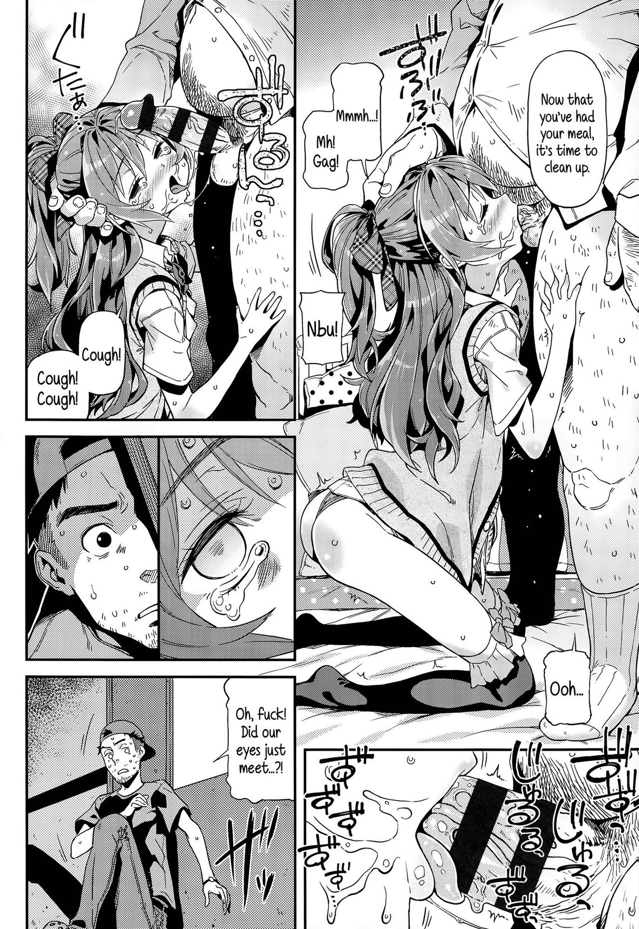 [きんく] もっかいするの? [英訳]