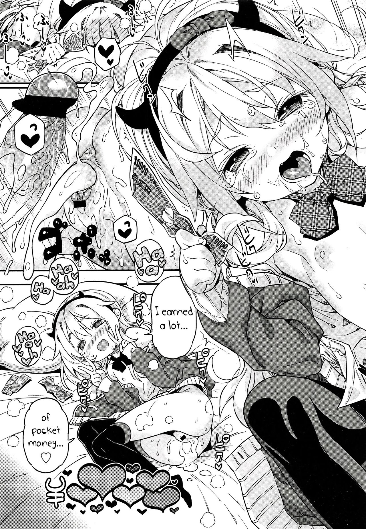 [きんく] もっかいするの? [英訳]