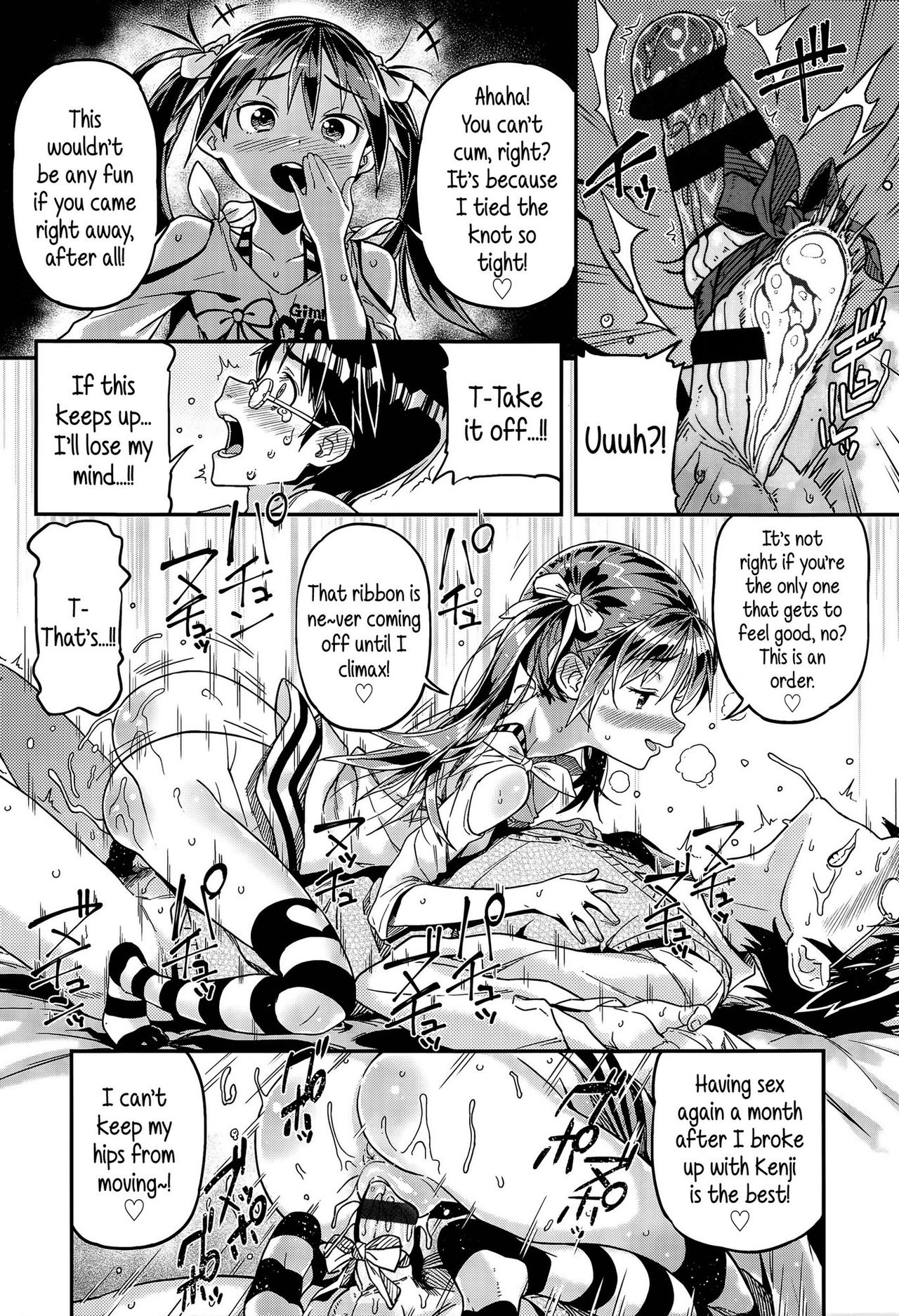 [きんく] もっかいするの? [英訳]