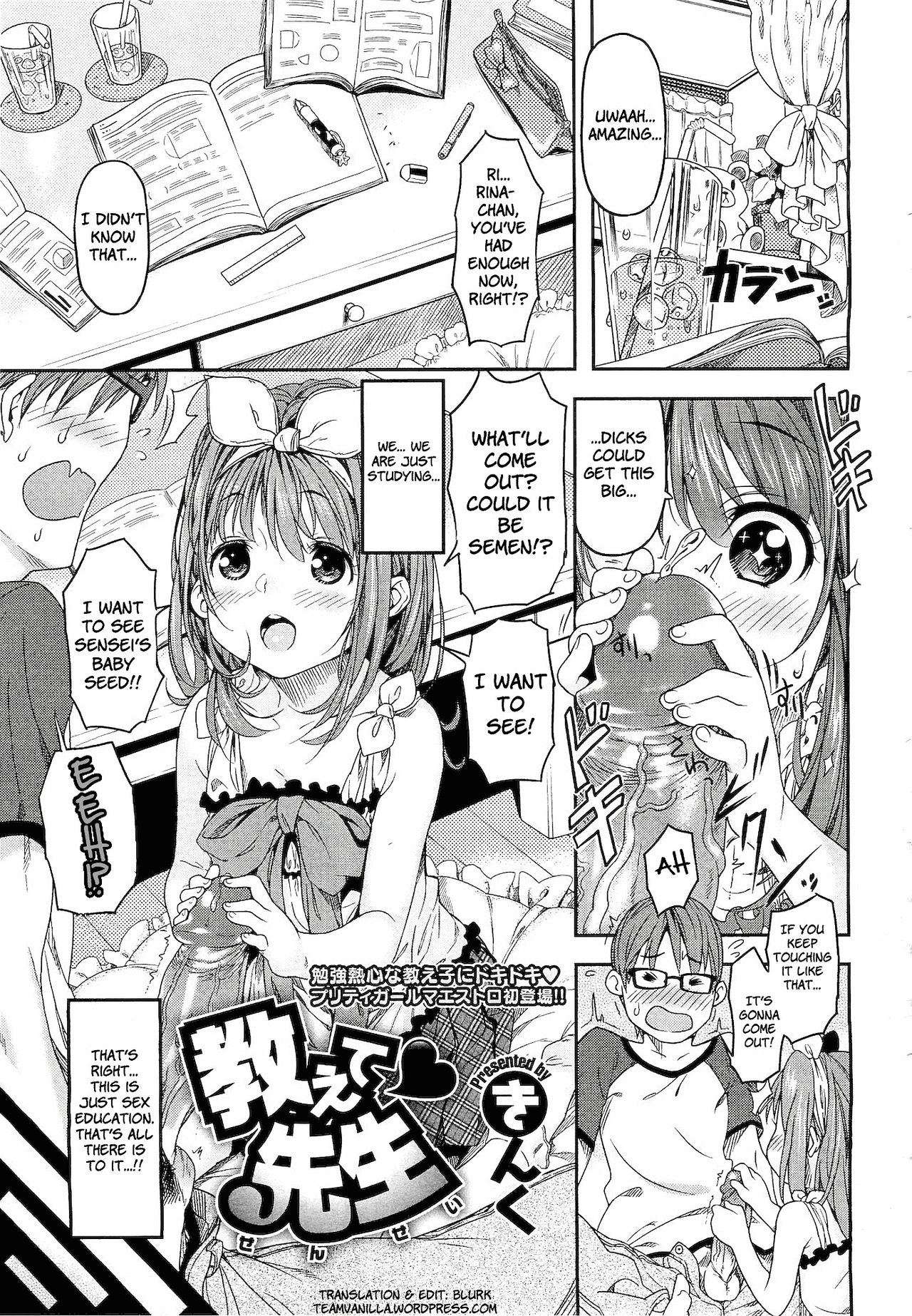 [きんく] もっかいするの? [英訳]