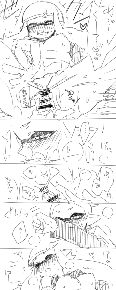 恋じゃなくとも