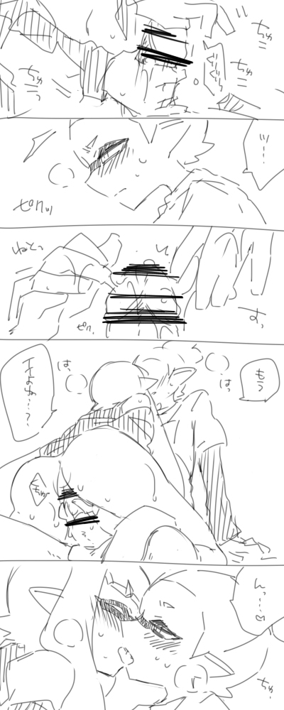 恋じゃなくとも