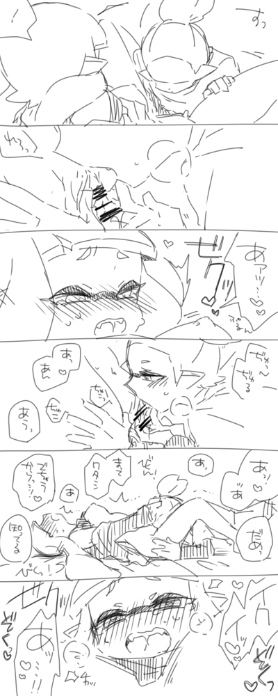 恋じゃなくとも