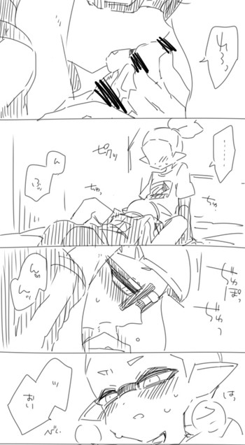 恋じゃなくとも 恋じゃなくとも