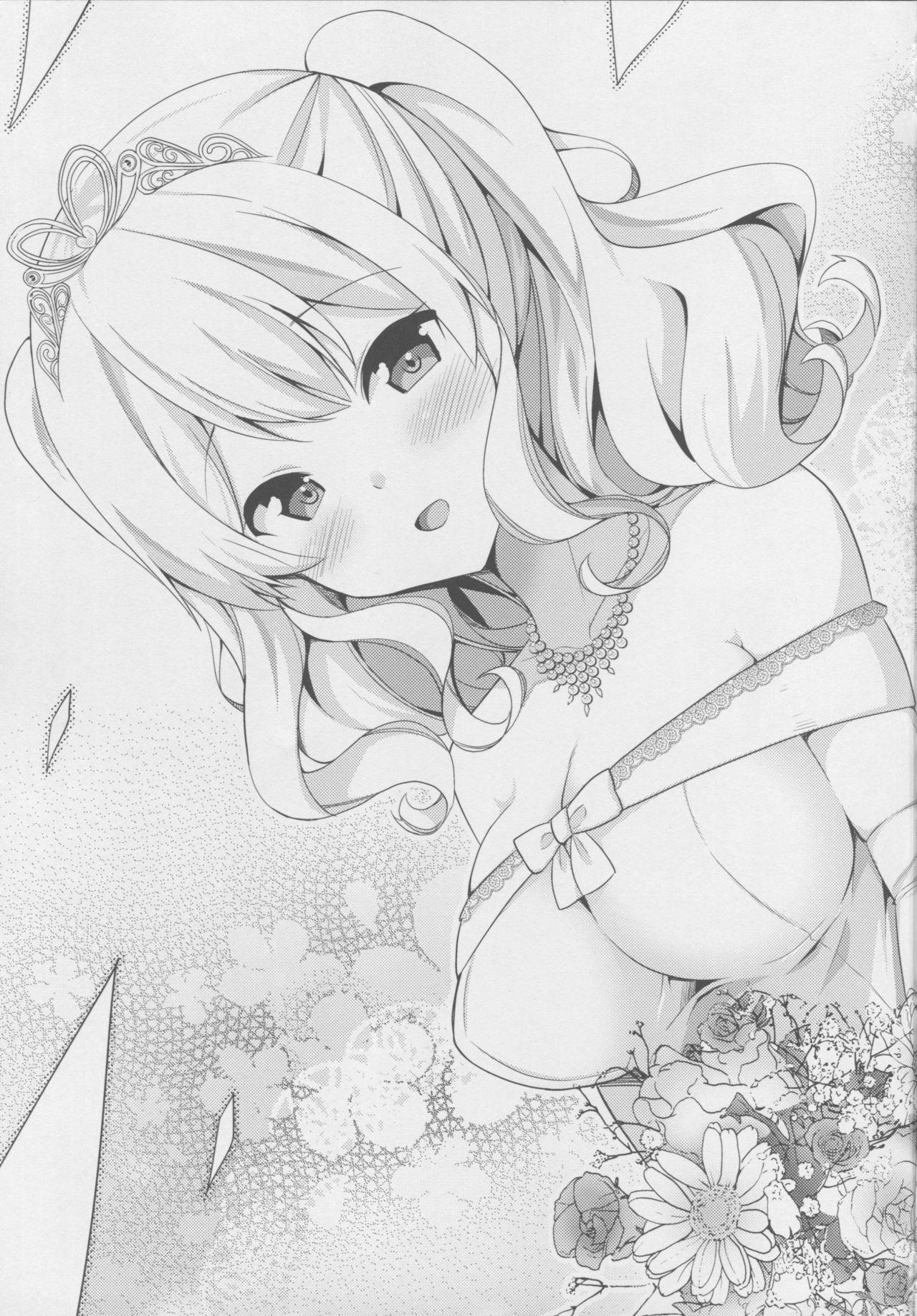 (C90) [ユキノ庵 (ユウキHB)] 秘書艦の秘所6 凌辱されてる鹿島さんを助けてあまあまえっちする本。 (艦隊これくしょん -艦これ-)