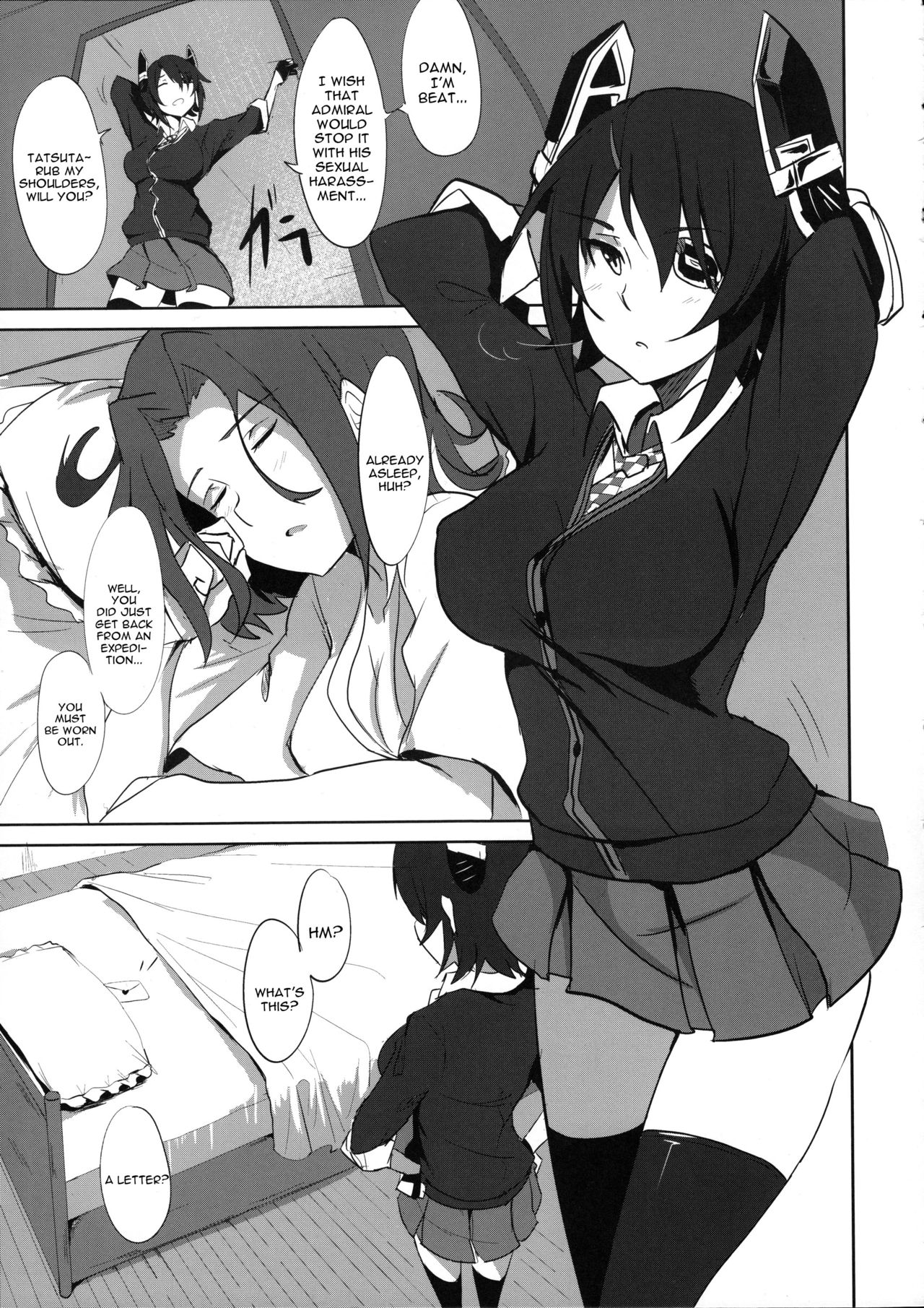 (C85) [自宅vacation (うるりひ)] 俺は妹に勝てない…。 (艦隊これくしょん -艦これ-) [英訳]