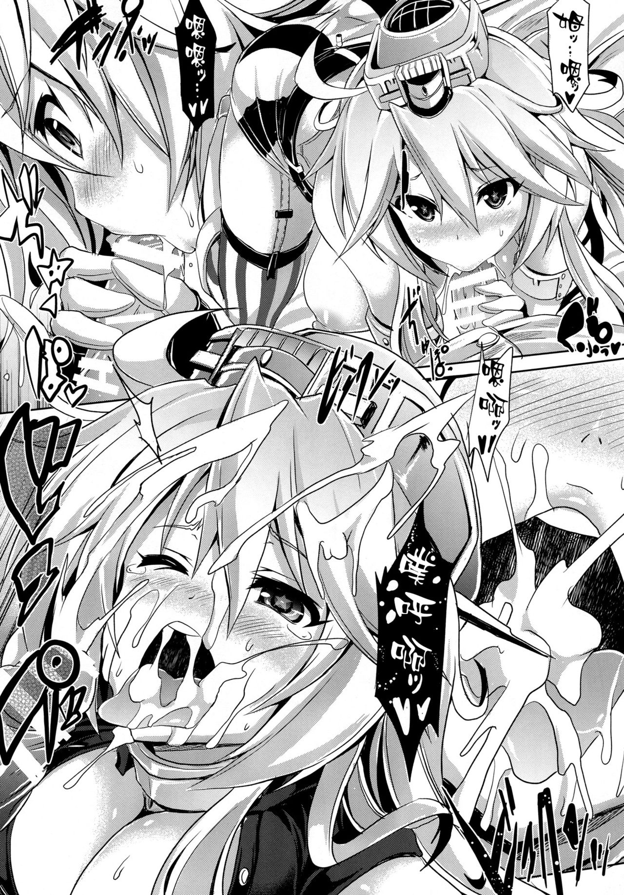 (C90) [FULLMETAL MADNESS (旭)] STAR SPANGLED GIRL (艦隊これくしょん -艦これ-) [中国翻訳]