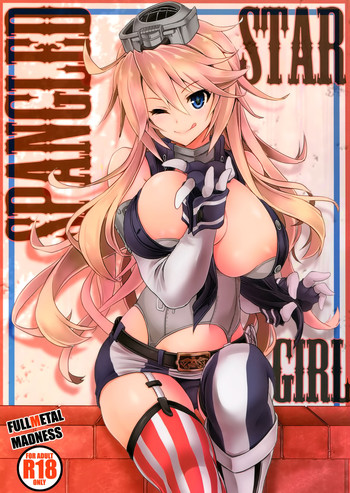(C90) [FULLMETAL MADNESS (旭)] STAR SPANGLED GIRL (艦隊これくしょん -艦これ-) [中国翻訳]