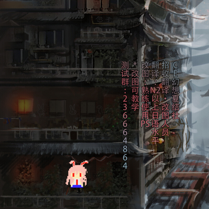 (C90) [背徳漢] 東方泥酔姦6 雲居一輪 (東方Project) [中国翻訳]