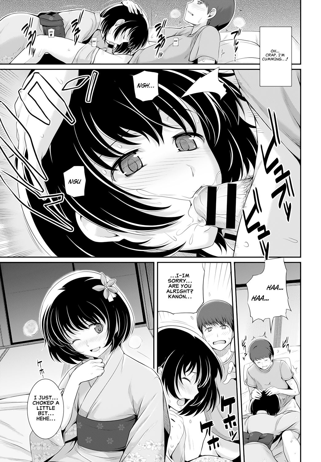 [はるきち] ナツカゼ♥ (COMIC BAVEL 2015年10月号) [英訳] [DL版]