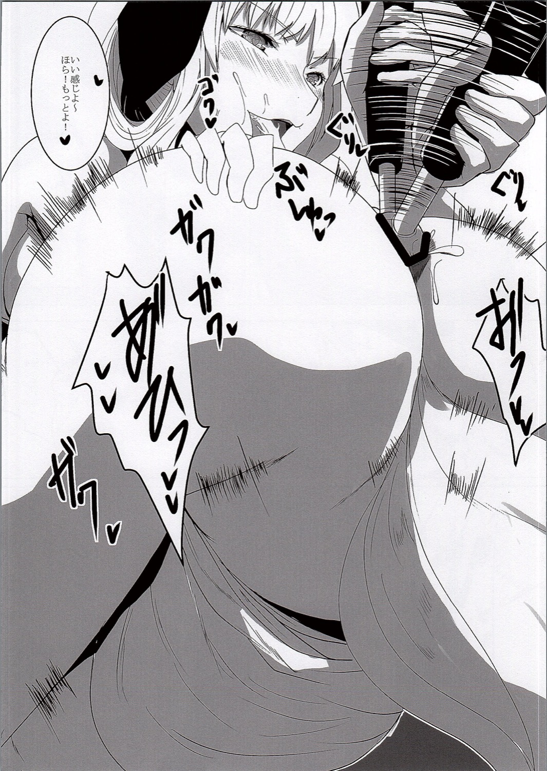 (C90) [ホロホロ亭 (dear)] ゆからんPiss Garden! (東方Project)