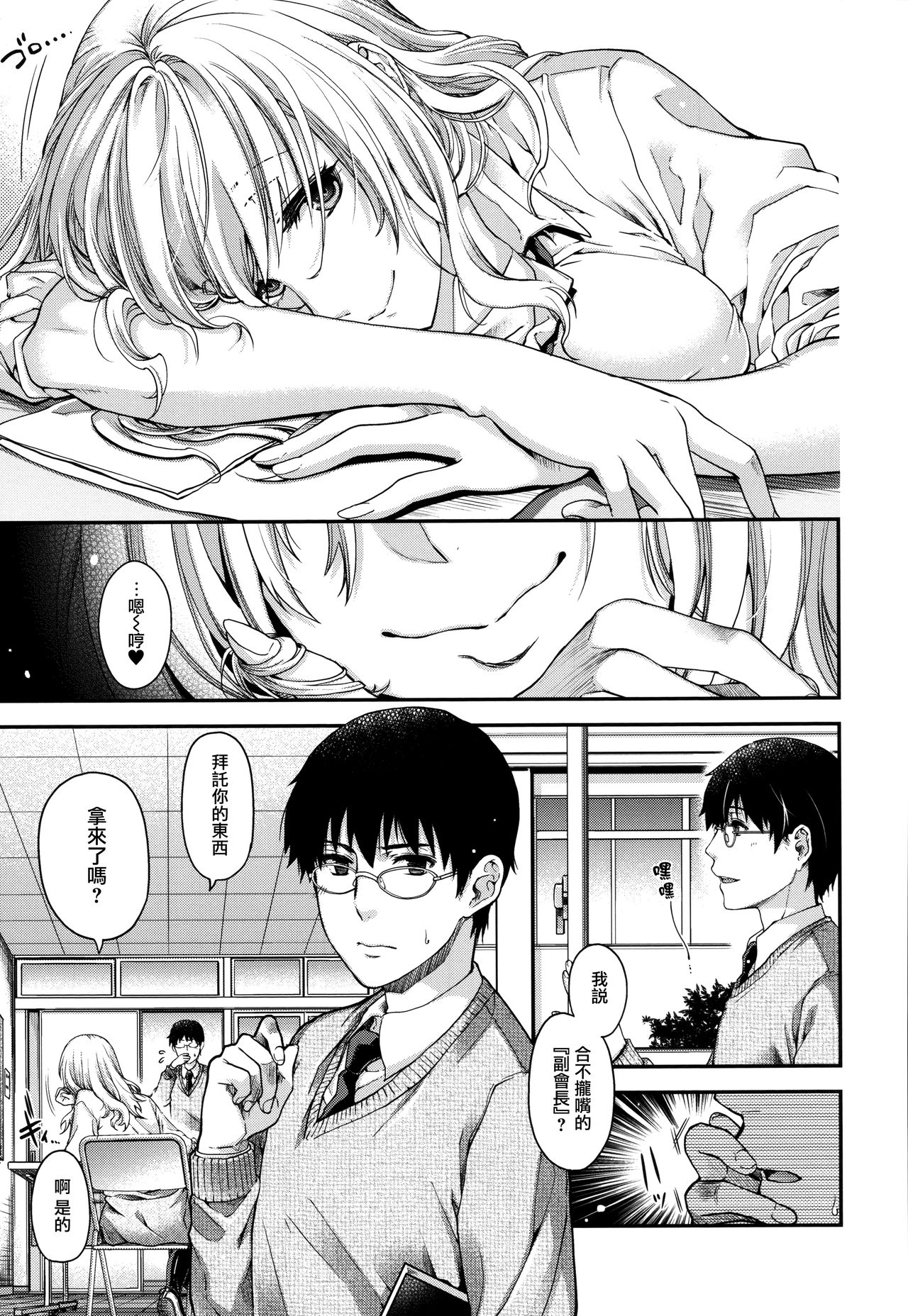 [日吉ハナ] 契と結の方程式 + とらのあなリーフレット + メロンブックスリーフレット [中国翻訳]