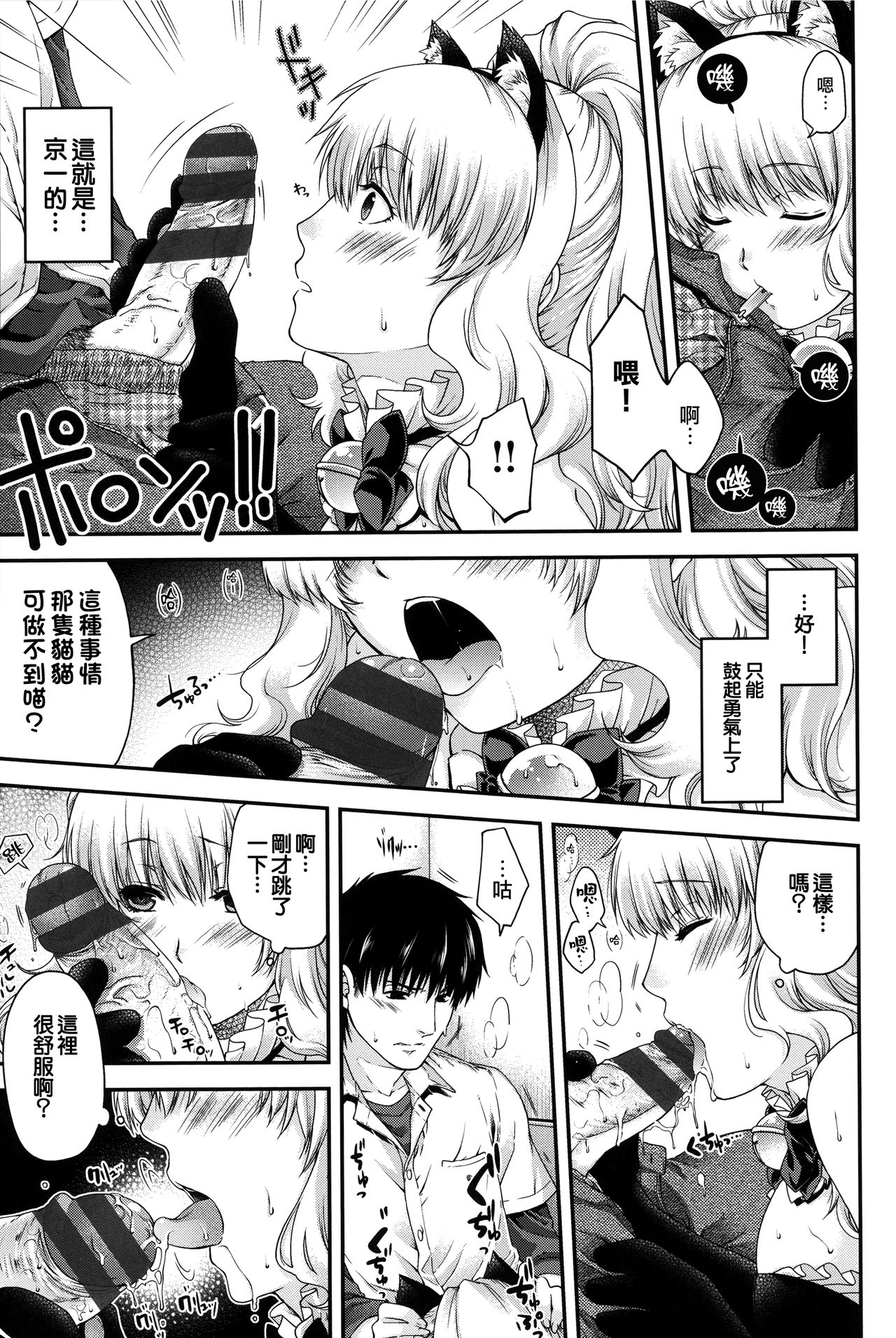 [日吉ハナ] 契と結の方程式 + とらのあなリーフレット + メロンブックスリーフレット [中国翻訳]