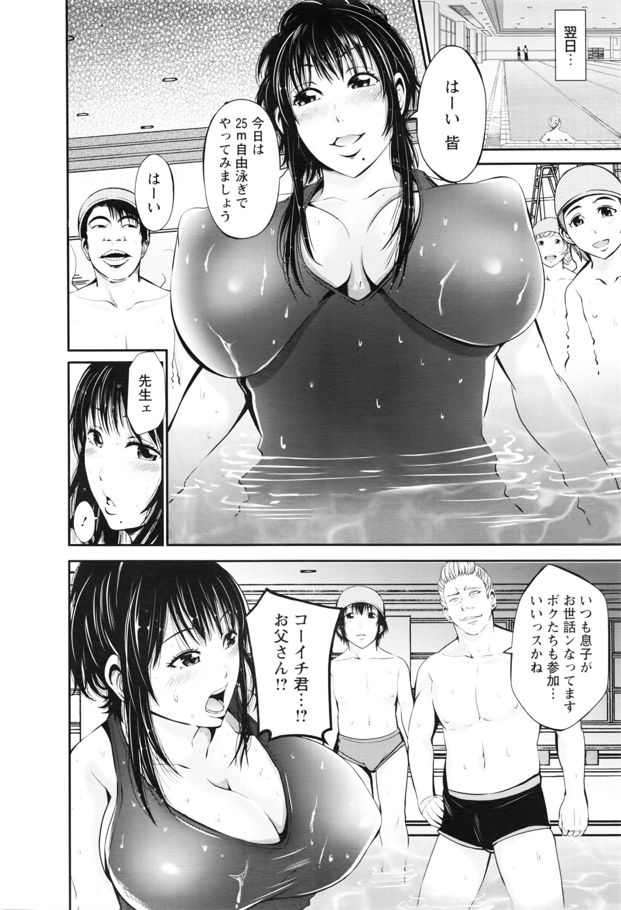 ANGEL 倶楽部 2016年8月号