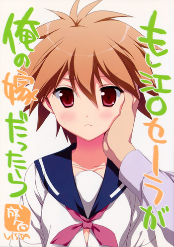 (サンクリ56) [VISTA (オダワラハコネ)] もし江口セーラが俺の嫁だったら (咲 -Saki-)