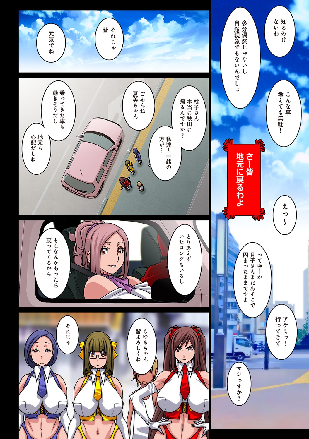 COMIC アナンガ・ランガvol.14 [DL版]